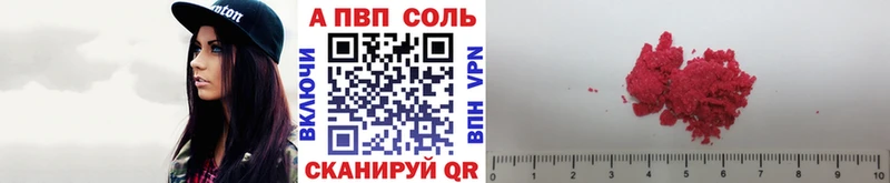 Купить закладку Гашиш COCAIN Мефедрон Дрезна