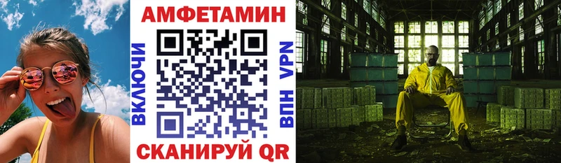 Амфетамин 97%  Купить  Дрезна 