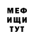 COCAIN 97% Akti Absamatov