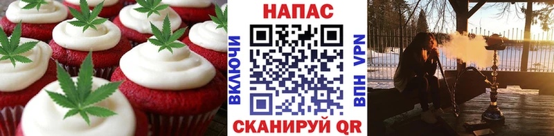 Купить закладки  Дрезна  Еда ТГК марихуана 