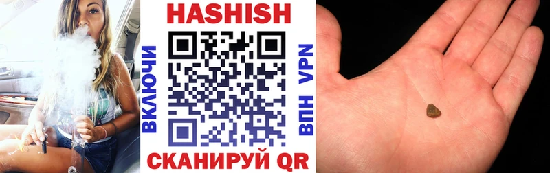 Купить  Дрезна  Гашиш гашик 