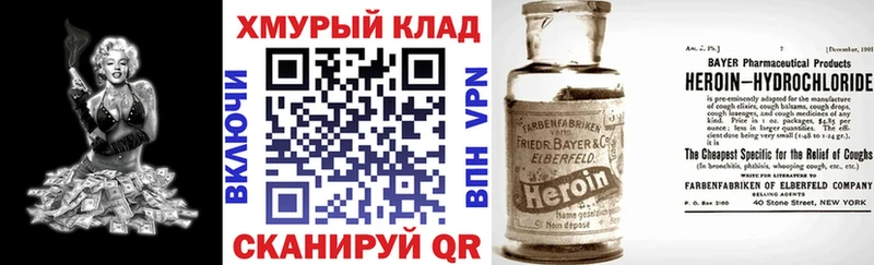Купить закладки  Дрезна  Героин Афган 