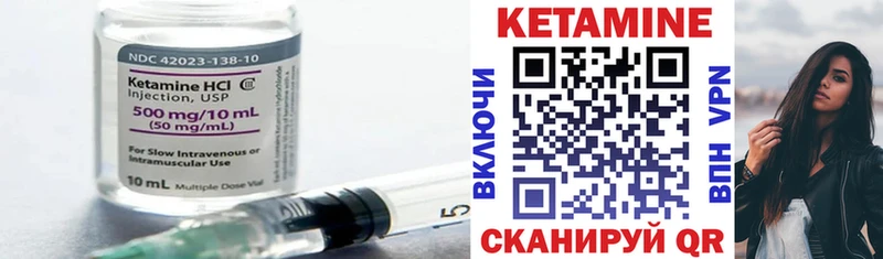 Купить Дрезна Кетамин VHQ