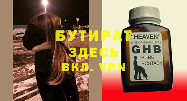 эйфоретик Инсар