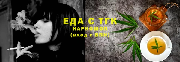 ГАЛЛЮЦИНОГЕННЫЕ ГРИБЫ Иннополис