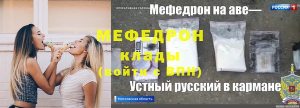 ГАЛЛЮЦИНОГЕННЫЕ ГРИБЫ Иннополис