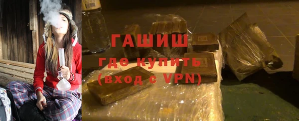 ГАЛЛЮЦИНОГЕННЫЕ ГРИБЫ Иннополис