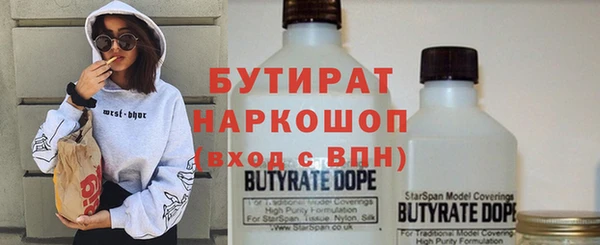 эйфоретик Инсар