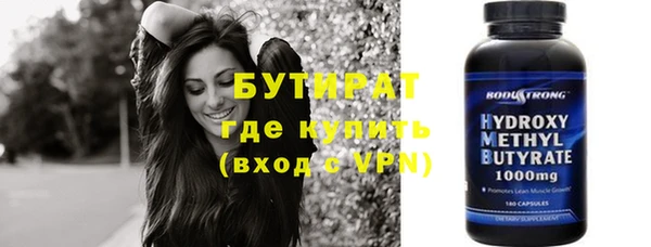 ГАЛЛЮЦИНОГЕННЫЕ ГРИБЫ Иннополис