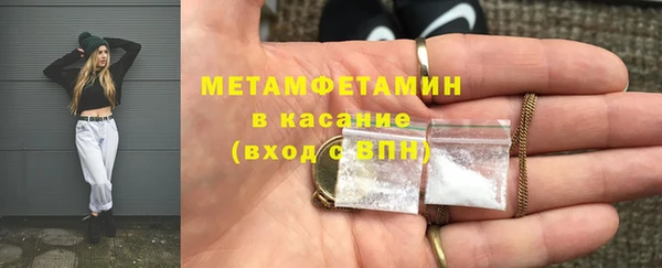 ГАЛЛЮЦИНОГЕННЫЕ ГРИБЫ Иннополис