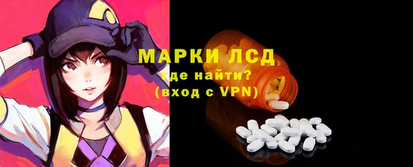 марки nbome Инта