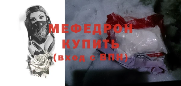 эйфоретик Инсар