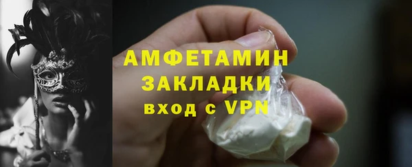 марки nbome Инта