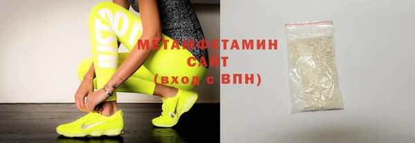 ГАЛЛЮЦИНОГЕННЫЕ ГРИБЫ Иннополис