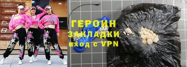 марки nbome Инта
