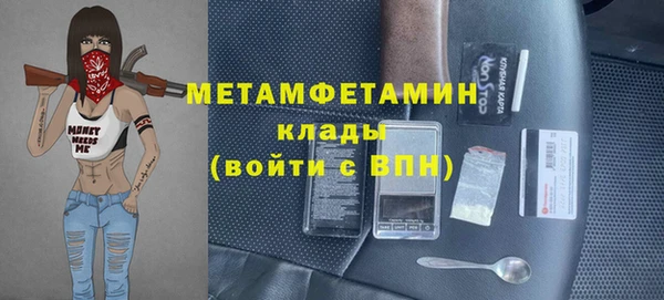 ГАЛЛЮЦИНОГЕННЫЕ ГРИБЫ Иннополис