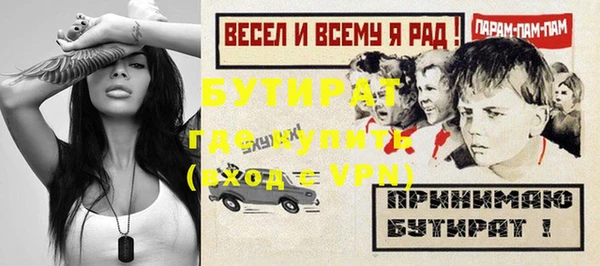 ГАЛЛЮЦИНОГЕННЫЕ ГРИБЫ Иннополис