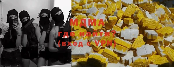 ГАЛЛЮЦИНОГЕННЫЕ ГРИБЫ Иннополис