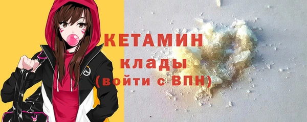 марки nbome Инта
