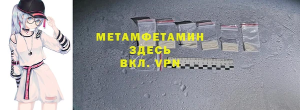 эйфоретик Инсар