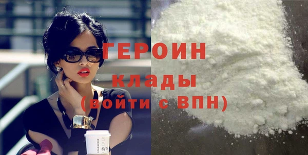 ГАЛЛЮЦИНОГЕННЫЕ ГРИБЫ Иннополис