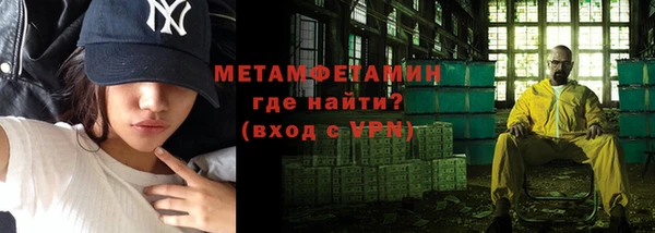 ГАЛЛЮЦИНОГЕННЫЕ ГРИБЫ Иннополис