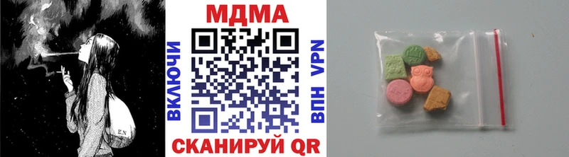 MDMA кристаллы  Купить  Дрезна 